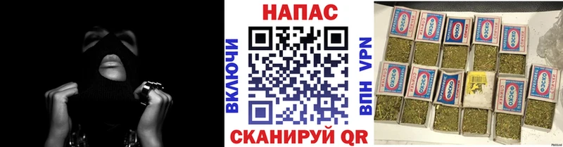 Купить ГАШ МАРИХУАНА АМФЕТАМИН МЕФ Починок