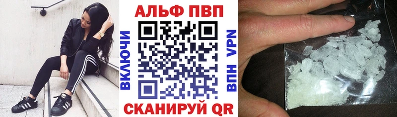 Alpha-PVP мука  Купить  Починок 