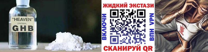 Купить где  Починок  БУТИРАТ бутик 