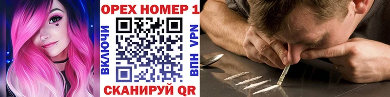 COCAIN Перу Купить где Починок
