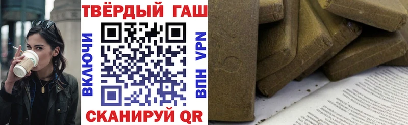 Купить  Починок  Гашиш гарик 