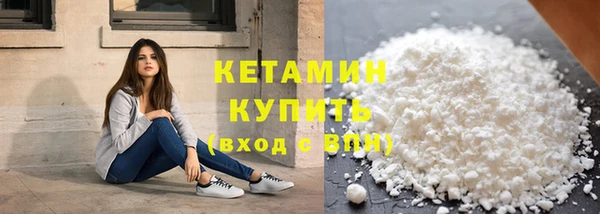 кокаин перу Каменск-Шахтинский