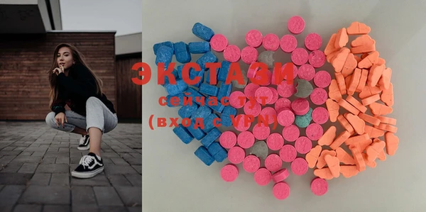 мескалин Каменногорск