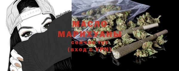 мескалин Каменногорск