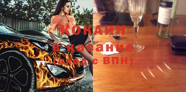 кокаин перу Каменск-Шахтинский