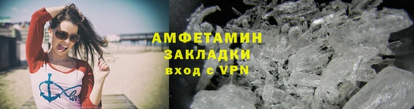 кокаин перу Каменск-Шахтинский