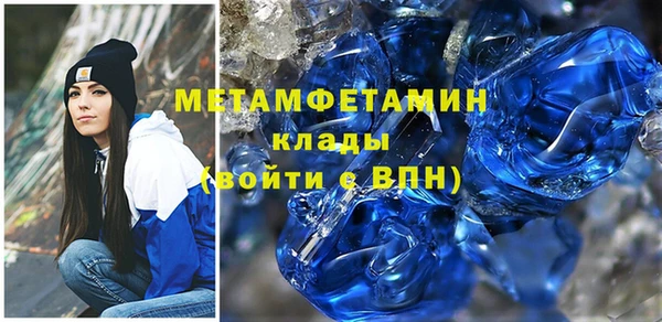 мескалин Каменногорск