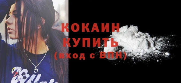 мескалин Каменногорск