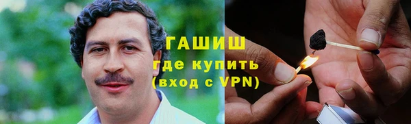 мескалин Каменногорск