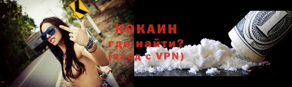 мескалин Каменногорск