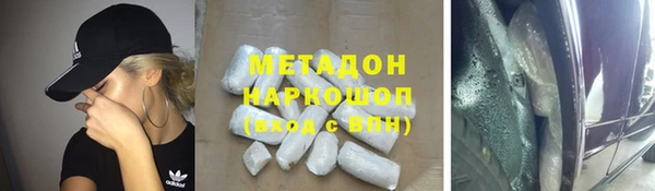 не бодяженный Каменка
