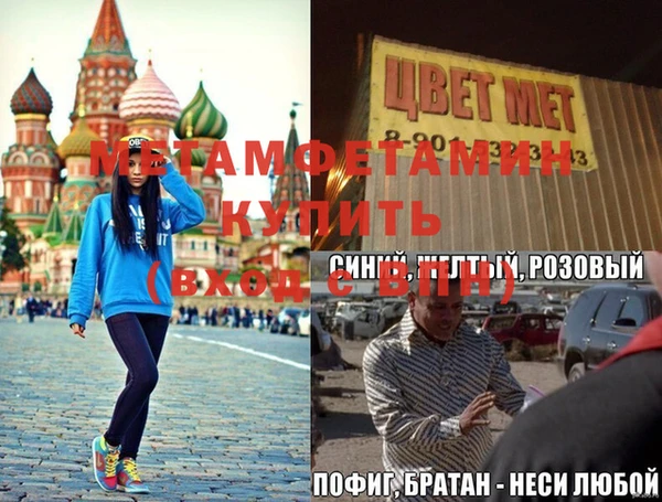 кокаин перу Каменск-Шахтинский