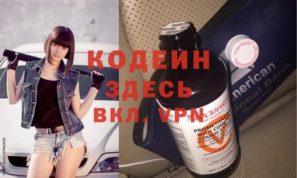 не бодяженный Каменка