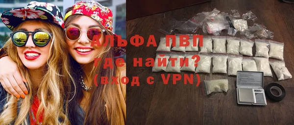 мескалин Каменногорск