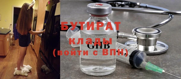 мескалин Каменногорск