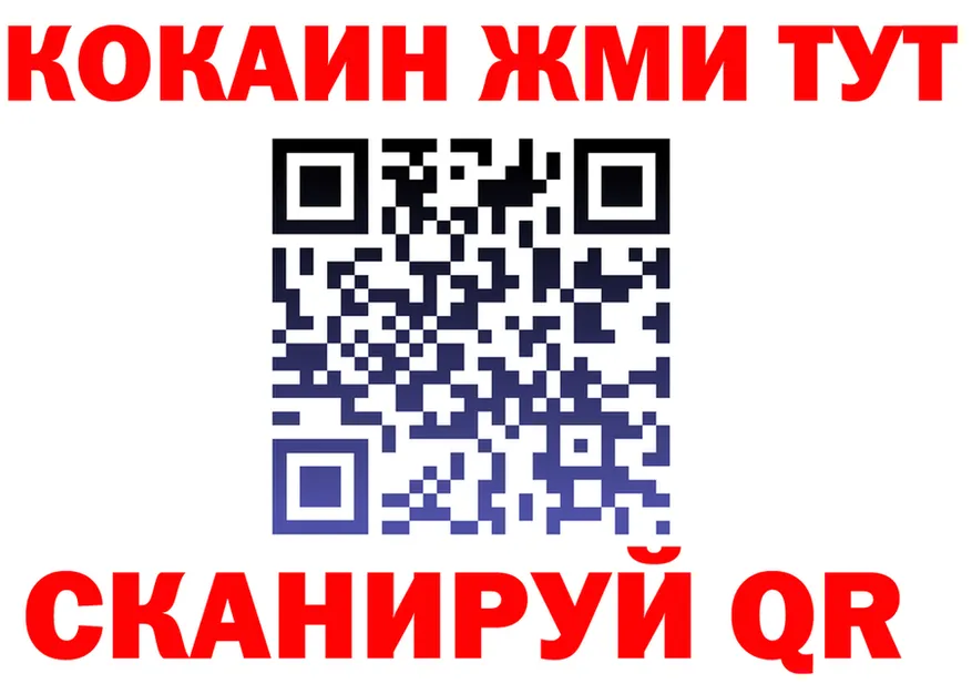 COCAIN VHQ ТОР площадка блэк спрут Починок