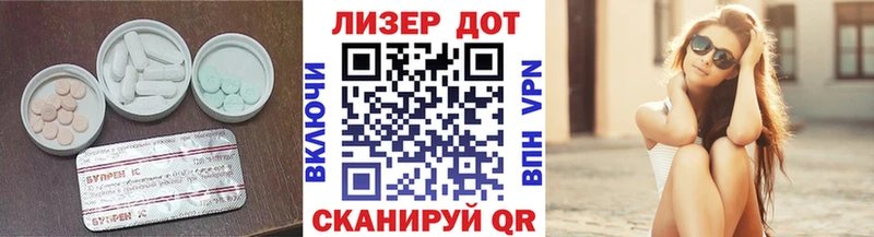 Купить  Починок  LSD-25 экстази кислота 