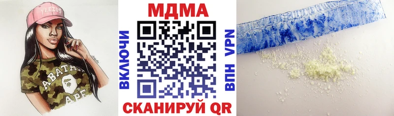 MDMA crystal Починок
