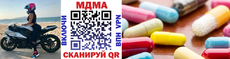 Купить  Починок  МДМА crystal 