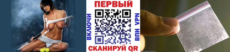 Метамфетамин винт  Купить закладки  Починок 