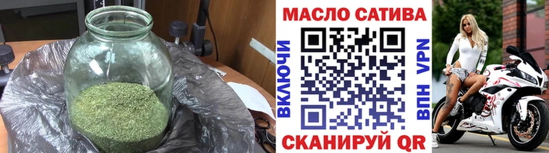 ТГК вейп с тгк Купить где Починок