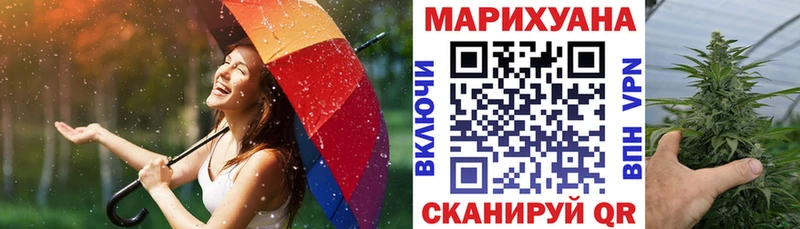 Купить закладки  Починок  МАРИХУАНА THC 21% 